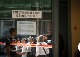 Απεργία στον ΕΦΚΑ και στάση εργασίας δικαστικών υπαλλήλων μετά τις επιθέσεις του 89χρονου