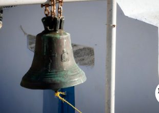 Εορτολόγιο: Ποιοι γιορτάζουν την Τρίτη