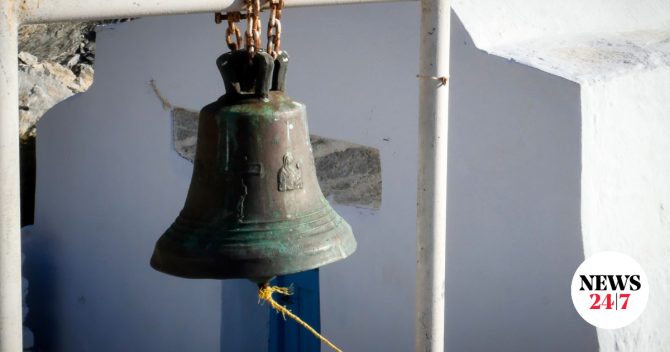 Εορτολόγιο: Ποιοι γιορτάζουν την Τρίτη