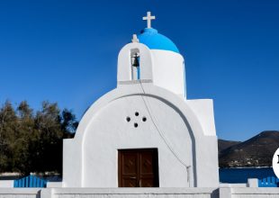 Εορτολόγιο: Ποιοι γιορτάζουν την Παρασκευή 24 Απριλίου