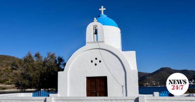 Εορτολόγιο: Ποιοι γιορτάζουν την Παρασκευή 24 Απριλίου