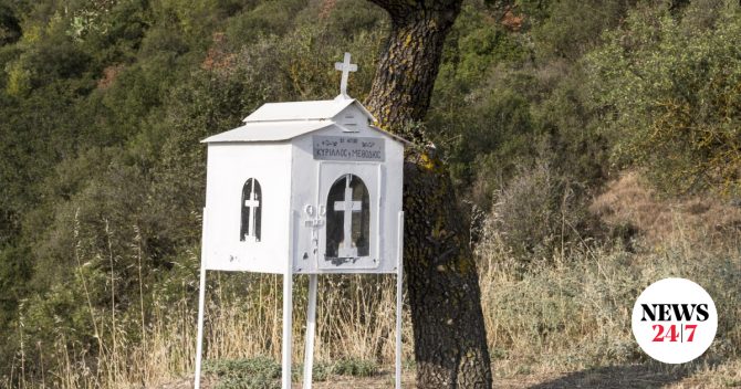 Εορτολόγιο: Ποιοι γιορτάζουν την Πέμπτη 30 Απριλίου