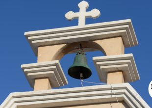 Εορτολόγιο: Ποιοι γιορτάζουν την Πέμπτη