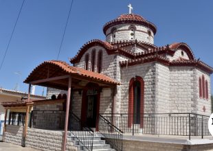 Εορτολόγιο: Ποιοι γιορτάζουν την Τετάρτη