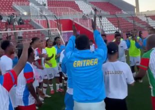 Σοκ στο παγκόσμιο ποδόσφαιρο: Αγνοούνται επτά διεθνείς ποδοσφαιριστές της Ερυθραίας