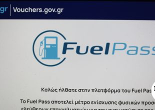 Νέα απάτη με SMS για το “Fuel Pass”