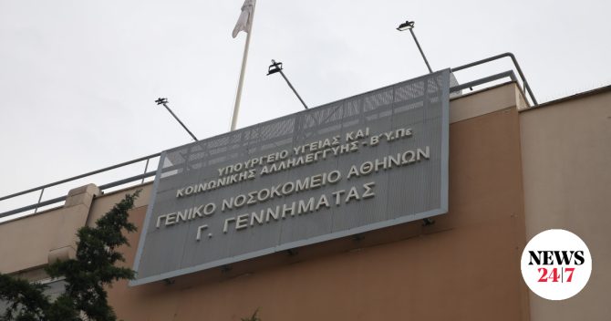 Εργατικό ατύχημα: Γυναίκα έχασε το δέρμα του κεφαλιού της