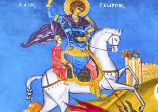 Αγίου Γεωργίου 2026: Πότε πέφτει φέτος