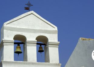 Εορτολόγιο: Ποιοι γιορτάζουν το Σάββατο