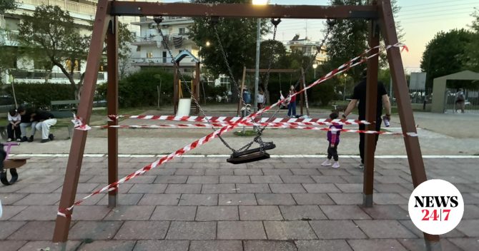 Καλαμαριά: Αφαίρεσαν βίδες ασφαλείας από κούνιες – Μήνυση κατέθεσε ο Δήμος