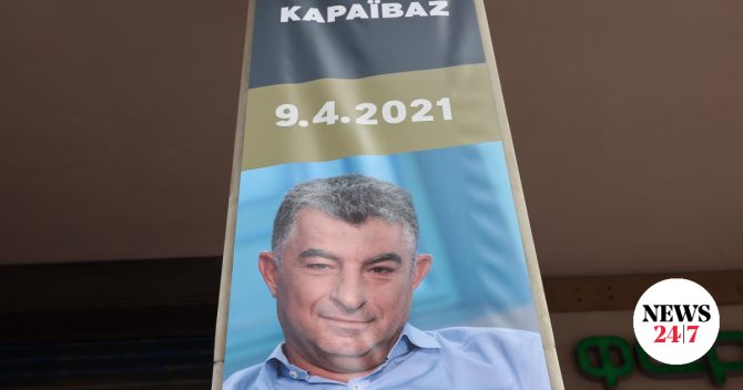 Πέντε χρόνια από τη δολοφονία Καραϊβάζ – Η ανακοίνωση της ΕΣΗΕΑ