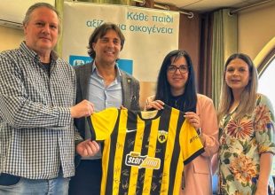 ΑΕΚ: Αντιπροσωπεία της Κ17 επισκέφθηκε το Παιδικό Χωριό SOS Βάρης