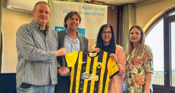 ΑΕΚ: Αντιπροσωπεία της Κ17 επισκέφθηκε το Παιδικό Χωριό SOS Βάρης