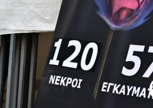 Νέα αναβολή στη δίκη των εγκαυματιών για τη φωτιά στο Μάτι