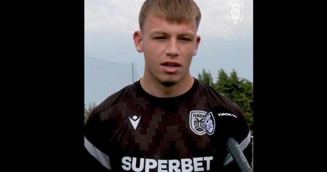 Μύθου: “Όνειρο για τα παιδιά της Ακαδημίας το Κύπελλο”