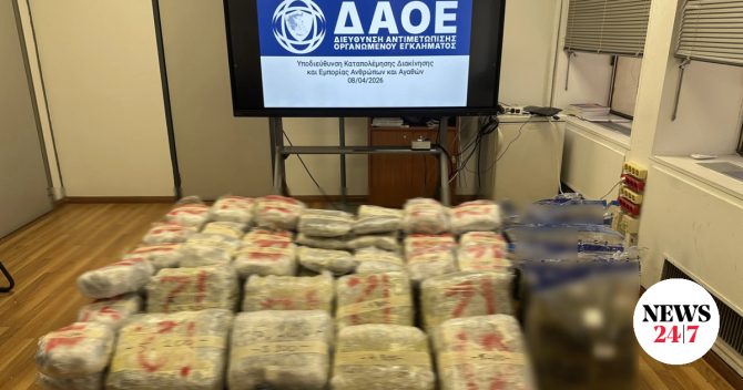 Αττική: 4 συλλήψεις για διακίνηση μεγάλης ποσότητας ναρκωτικών