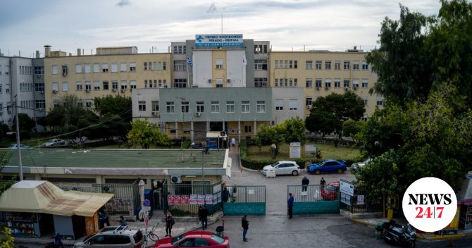 Άντρας τριγυρνούσε με αεροβόλο στο προαύλιο του Γενικού Κρατικού Νοσοκομείου Νίκαιας