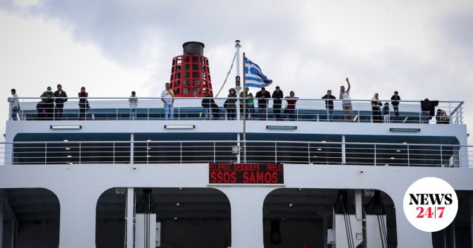 “Νήσος Σάμος”: Η ανακοίνωση του Λιμενικού για την ενεργοποίηση αυτομάτου συστήματος πυρόσβεσης