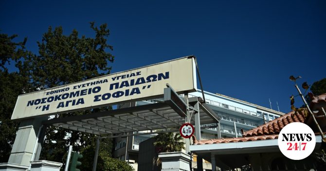 Χειρουργήθηκε η 2χρονη που δέχθηκε επίθεση από σκύλο – Η κατάσταση της υγείας της