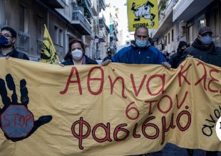 Αντιφασιστική πορεία στην Πανόρμου για το κλείσιμο των γραφείων του “Εθνικού Μετώπου”