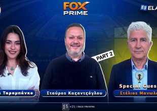 Μανωλάς στο Fox Prime: «Ζούμε την καλύτερη εποχή της ΑΕΚ» | Part 2