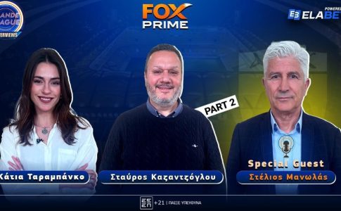 Μανωλάς στο Fox Prime: «Ζούμε την καλύτερη εποχή της ΑΕΚ» | Part 2