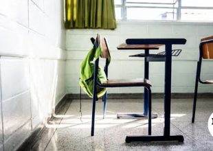 Καλλιθέα: Καθηγήτρια σχολείου “έσπρωχνε” ναρκωτικά σε μαθητή της