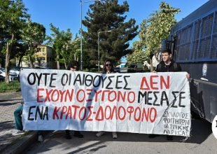 Δίκη για τα Τέμπη: Γιατί έκανε παράσταση το Δημόσιο;