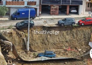 Θεσσαλονίκη: Υποχώρησε το έδαφος κατά τη διάρκεια εργασιών