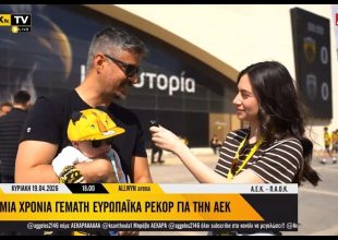 Ο κόσμος της ΑΕΚ μιλά για την ευρωπαϊκή πορεία: Οι στιγμές που ξεχώρισαν (VID)