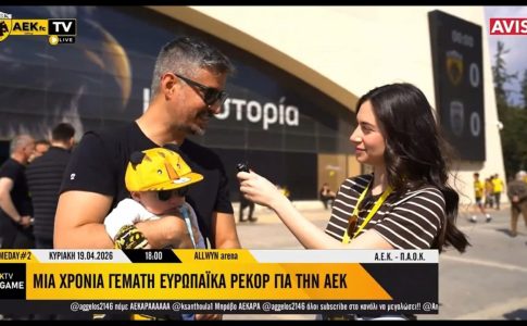 Ο κόσμος της ΑΕΚ μιλά για την ευρωπαϊκή πορεία: Οι στιγμές που ξεχώρισαν (VID)
