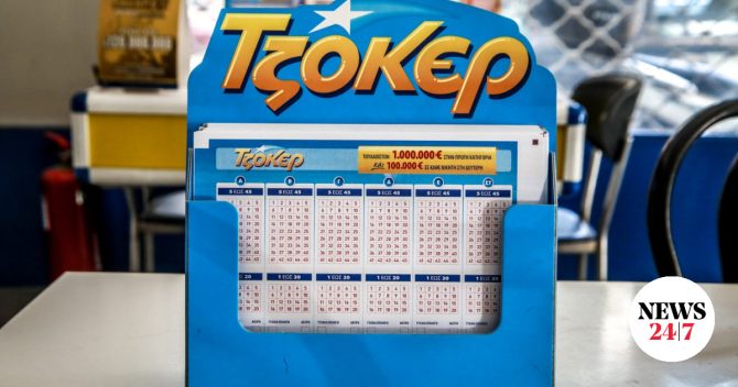 Τζόκερ: Οι τυχεροί αριθμοί που κερδίζουν πάνω από 4,5 εκατ. ευρώ