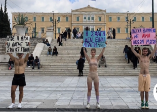 “Η σφαγή δεν είναι αγάπη” – Διαμαρτυρία vegans στο Σύνταγμα