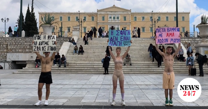 “Η σφαγή δεν είναι αγάπη” – Διαμαρτυρία vegans στο Σύνταγμα