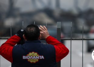 Βιολάντα: Ποινικές διώξεις κατά δύο στελεχών του εργοστασίου