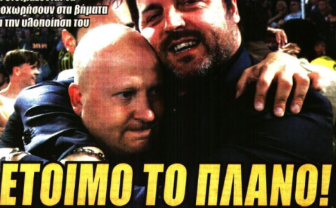 Η υπερπαραγωγή της φιέστας και «έτοιμο το πλάνο!»