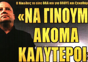 Το πιο μάγκικο και ο Νίκολιτς