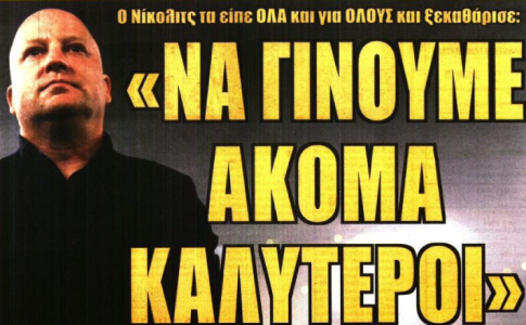 Το πιο μάγκικο και ο Νίκολιτς