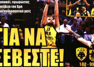 Ο Νίκολιτς και ο… σεβασμός στη Βασίλισσα