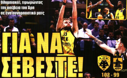 Ο Νίκολιτς και ο… σεβασμός στη Βασίλισσα
