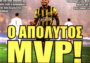 Τα διαρκείας και ο… «απόλυτος MVP»