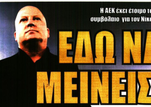 Ο «Αρχιτέκτονας Μάρκο» και το «εδώ να μείνεις»