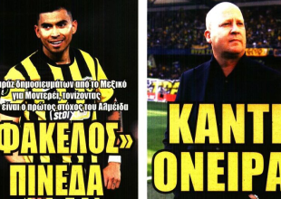 Οι «εγγυήσεις από Νίκολιτς» και «φάκελος Πινέδα»