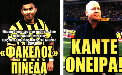 Οι «εγγυήσεις από Νίκολιτς» και «φάκελος Πινέδα»