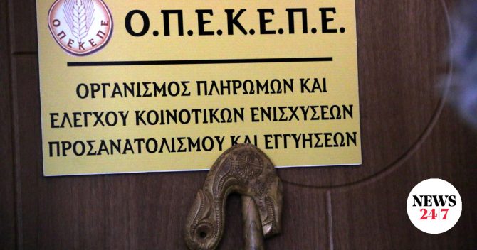 Σχοινάς – Πιτσιλής για τη μετάβαση του ΟΠΕΚΕΠΕ: “Το πάρτι των επιτηδείων τελείωσε”
