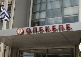 ΟΠΕΚΕΠΕ: Προθεσμία για τον Ιούνιο πήραν τα μη πολιτικά πρόσωπα