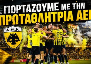 AEK1924 TV: Γιορτάζουμε με την Πρωταθλήτρια ΑΕΚ!