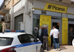 Ληστεία στην Κάτω Τιθορέα: Μια γυναίκα συνεργός ”οδήγησε” στα ίχνη των δραστών – Την παρακολουθούσε