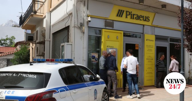 Ληστεία στην Κάτω Τιθορέα: Μια γυναίκα συνεργός ”οδήγησε” στα ίχνη των δραστών – Την παρακολουθούσε