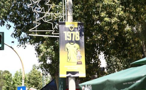 Κυκλοφοριακές ρυθμίσεις στη Νέα Φιλαδέλφεια για αγώνα δρόμου και φιέστα ΑΕΚ